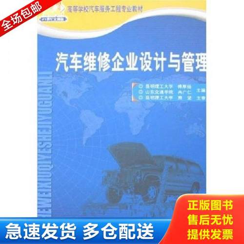 绝版书九成新 售价高于定价