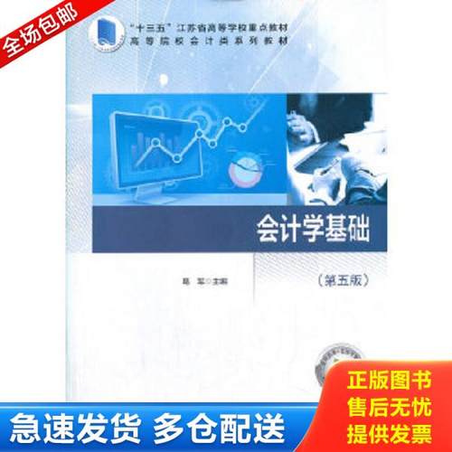 绝版书九成新 售价高于定价