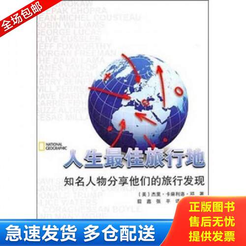 绝版书九成新 售价高于定价