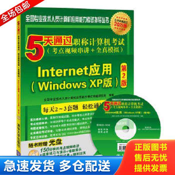 绝版书九成新 售价高于定价
