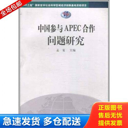 库存绝版九成新 售价高于定价
