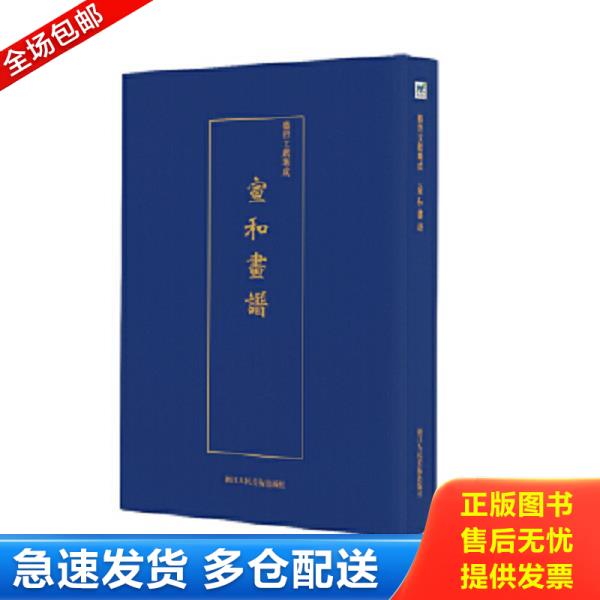 绝版书九成新 售价高于定价