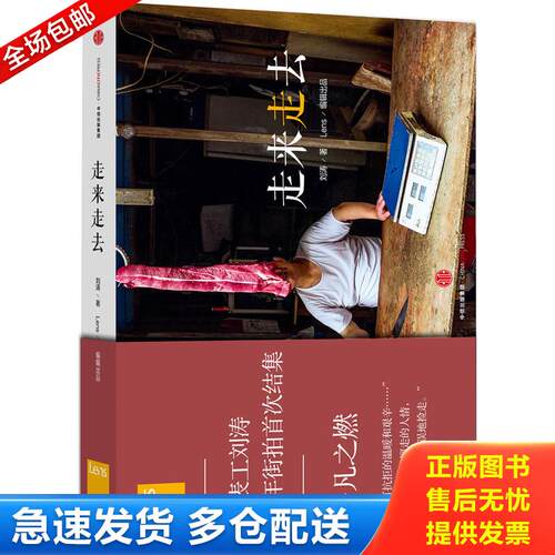 库存绝版九成新 售价高于定价