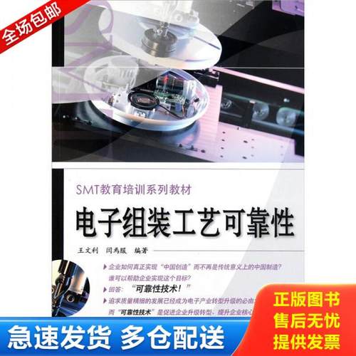 绝版书九成新 售价高于定价