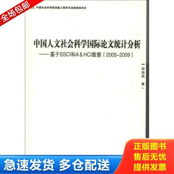 绝版书九成新 售价高于定价