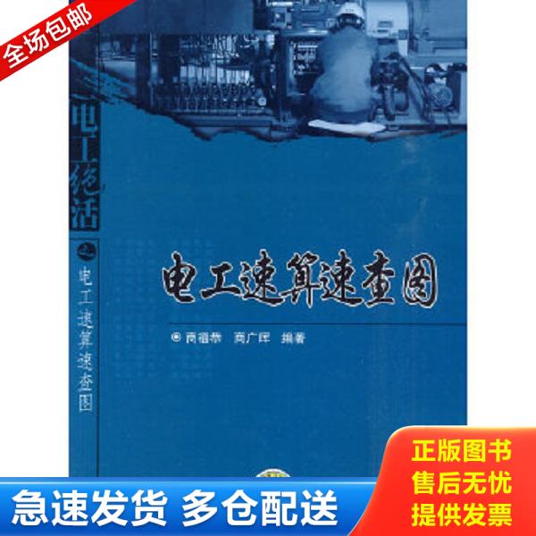 绝版书九成新 售价高于定价