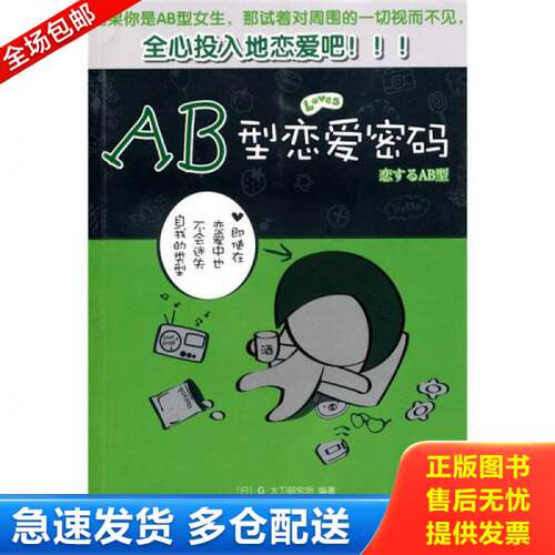 库存绝版九成新 售价高于定价