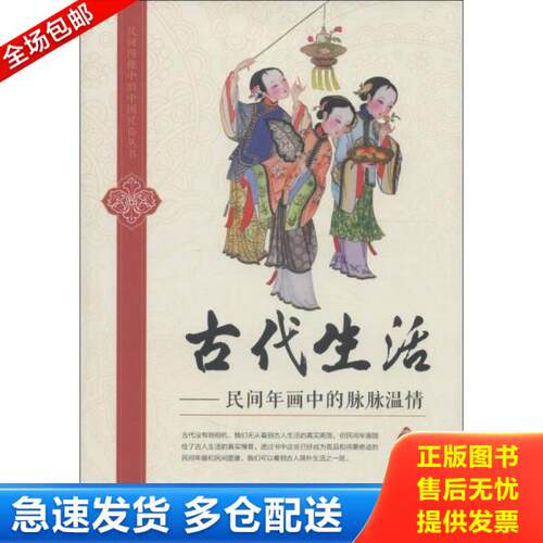 绝版书九成新 售价高于定价