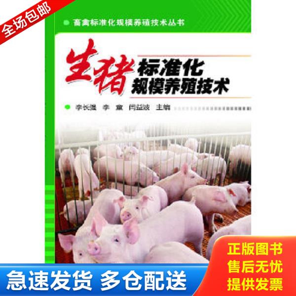 绝版书九成新 售价高于定价