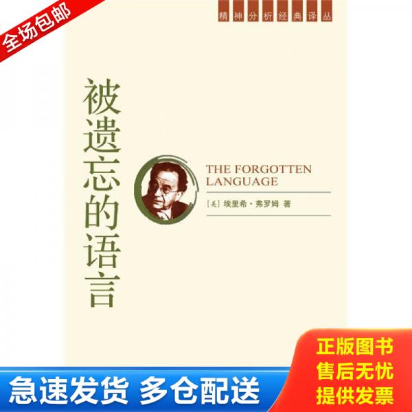 绝版书九成新 售价高于定价