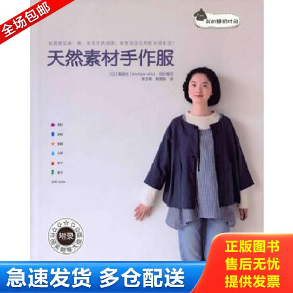 绝版书九成新 售价高于定价