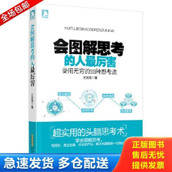 绝版书九成新 售价高于定价
