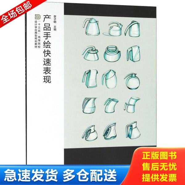 绝版书九成新 售价高于定价