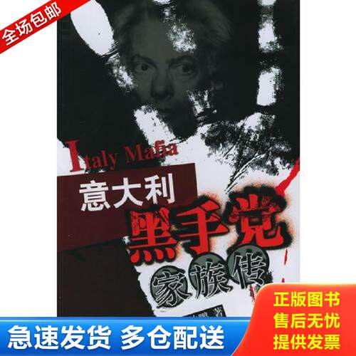 绝版书九成新 售价高于定价
