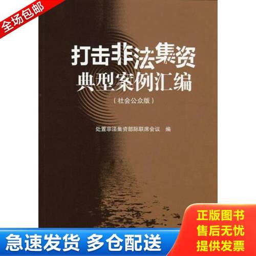 绝版书九成新 售价高于定价