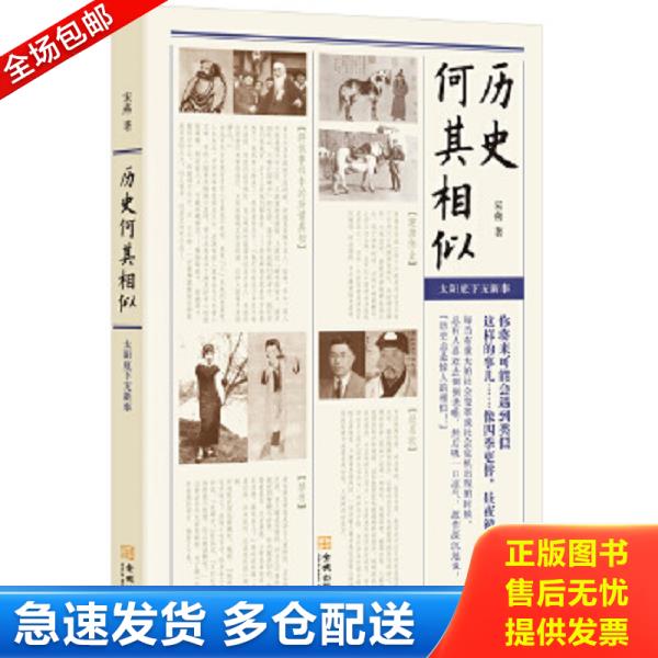 绝版书九成新 售价高于定价