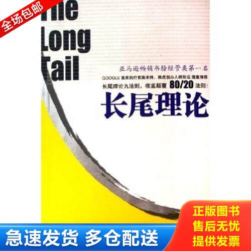 库存绝版九成新 售价高于定价