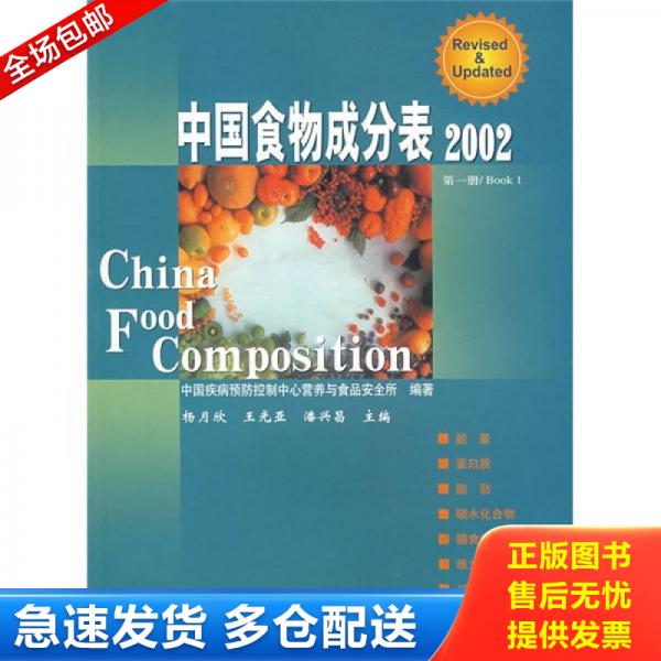 绝版书九成新 售价高于定价