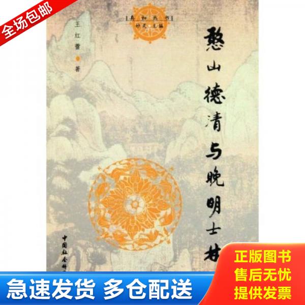绝版书九成新 售价高于定价