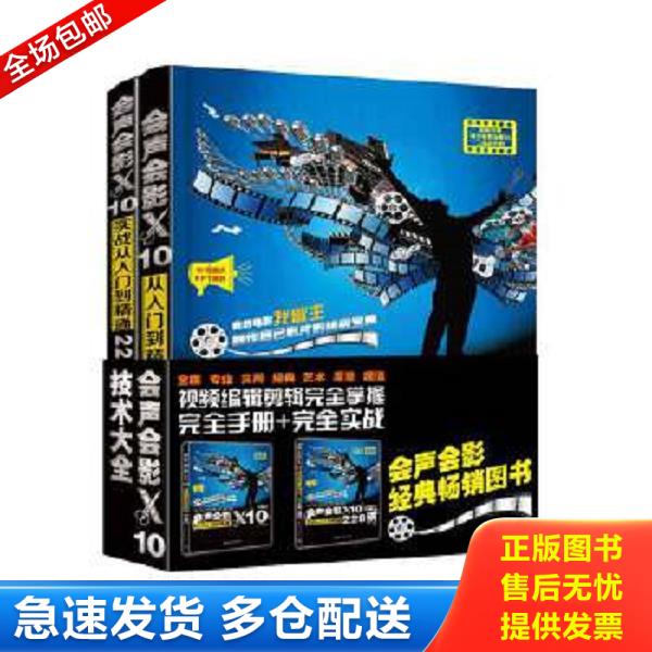 绝版书九成新 售价高于定价