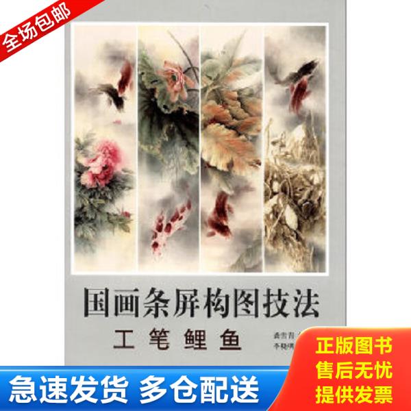 绝版书九成新 售价高于定价