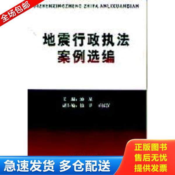 绝版书九成新 售价高于定价