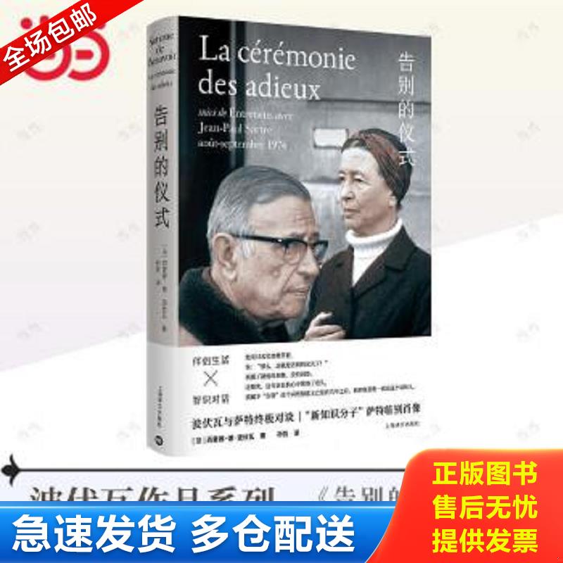 库存绝版九成新 售价高于定价