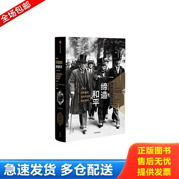 绝版书九成新 售价高于定价