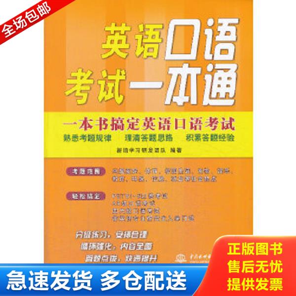绝版书九成新 售价高于定价