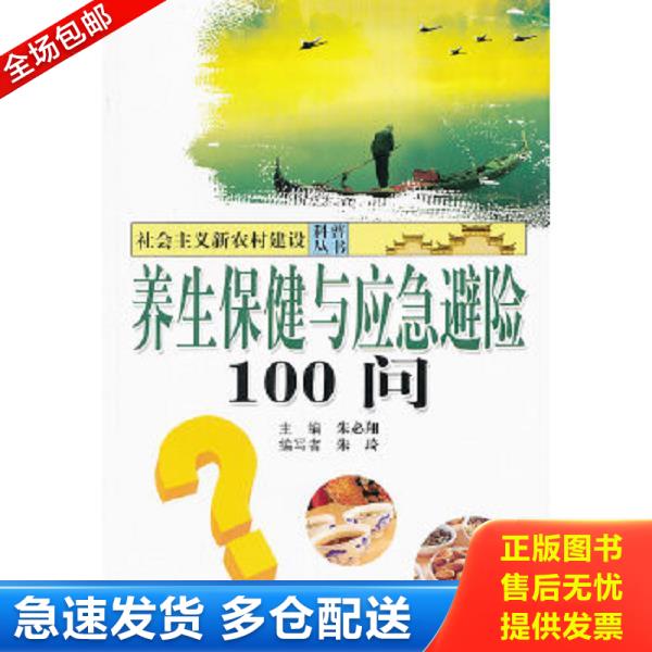 绝版书九成新 售价高于定价