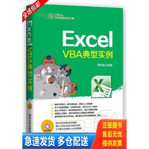 库存绝版九成新 售价高于定价