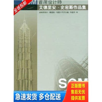 库存绝版九成新 售价高于定价