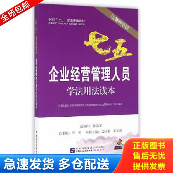 绝版书九成新 售价高于定价