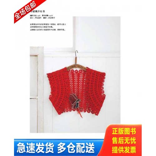 库存绝版九成新 售价高于定价