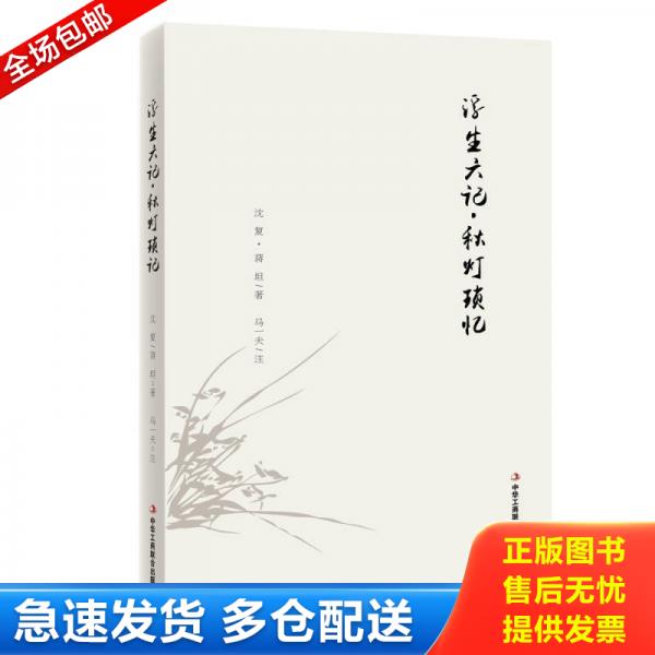 绝版书九成新 售价高于定价
