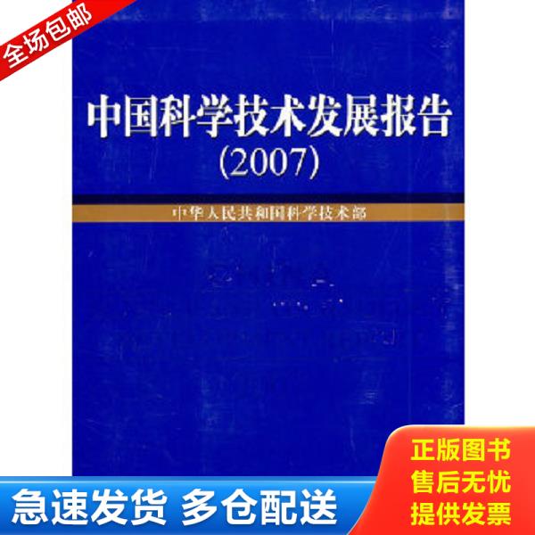 绝版书九成新 售价高于定价