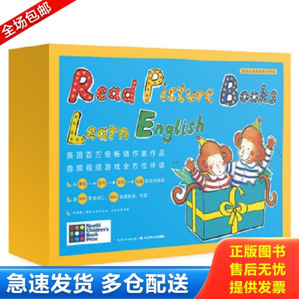 绝版书九成新 售价高于定价