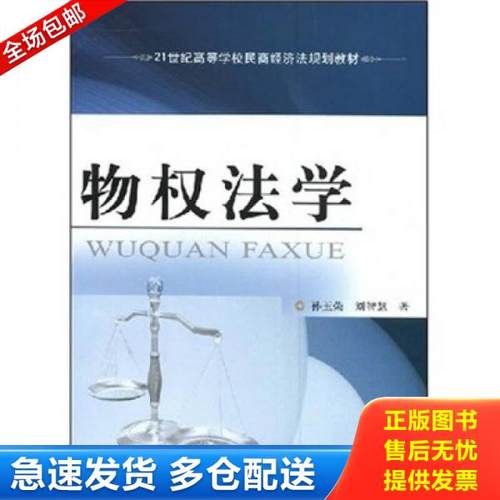 绝版书九成新 售价高于定价