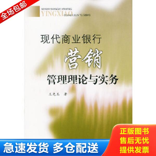 绝版书九成新 售价高于定价