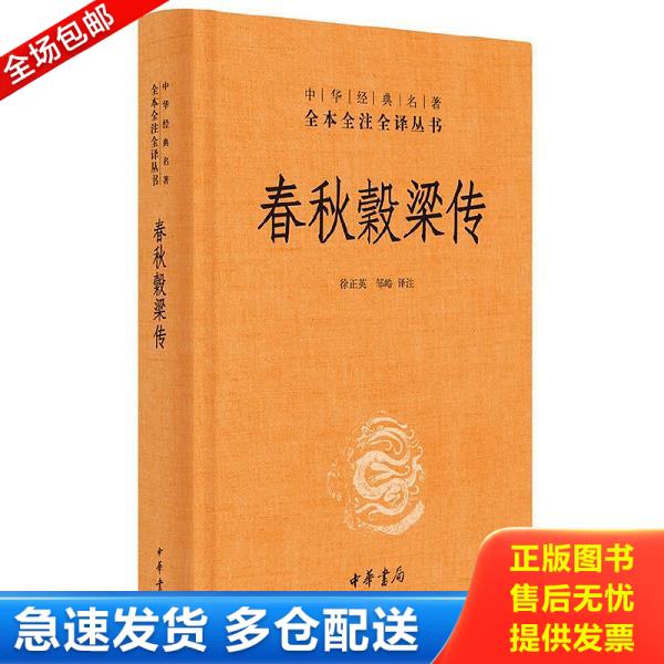 绝版书九成新 售价高于定价