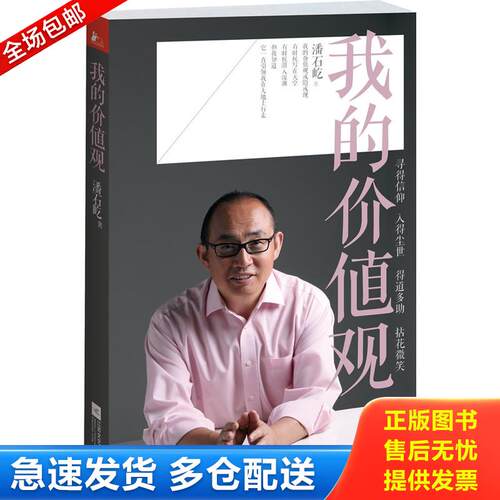 库存绝版九成新 售价高于定价