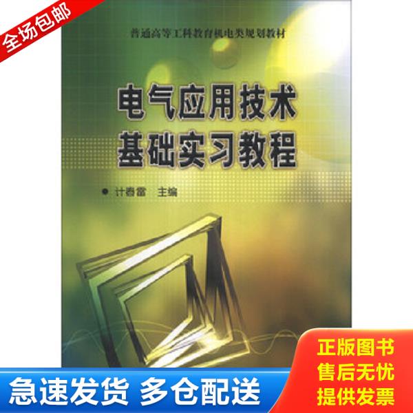 绝版书九成新 售价高于定价