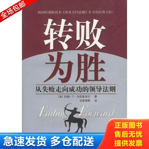 绝版书九成新 售价高于定价