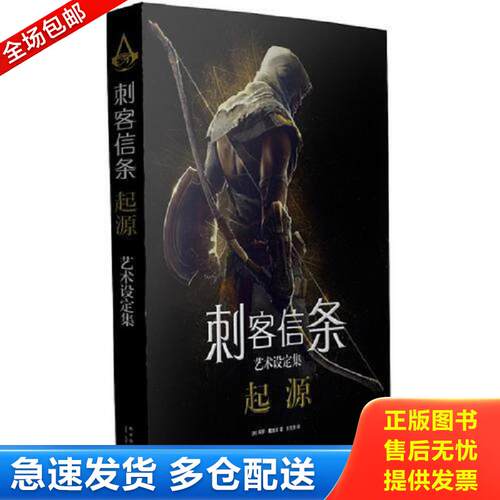 绝版书九成新 售价高于定价