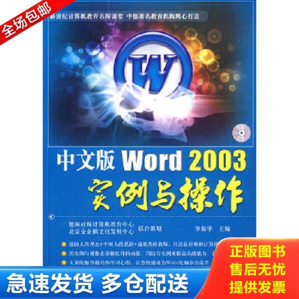 绝版书九成新 售价高于定价