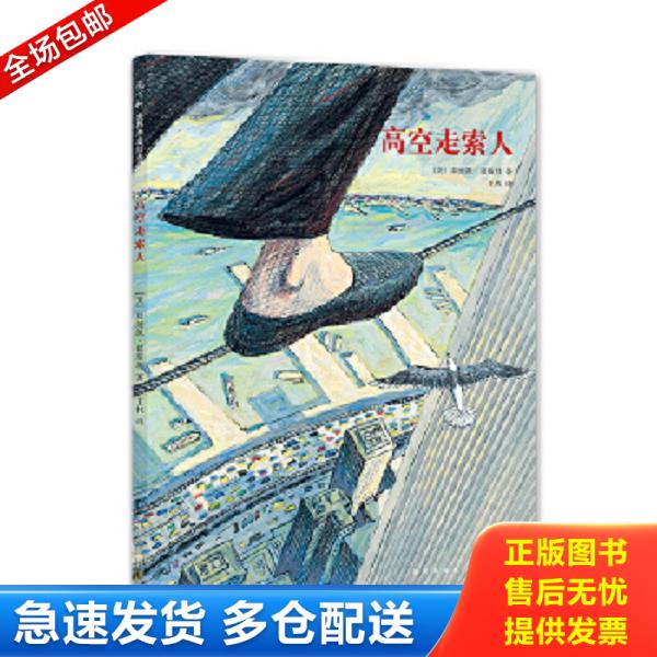 绝版书九成新 售价高于定价