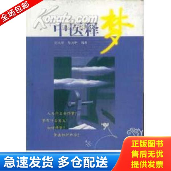 绝版书九成新 售价高于定价