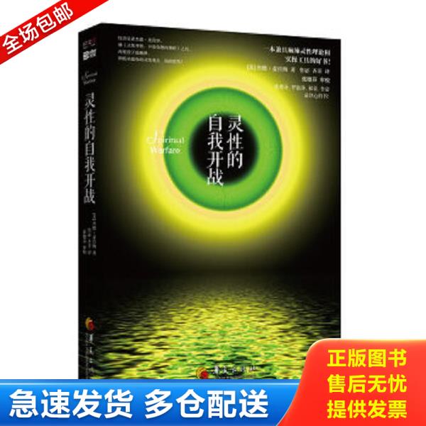绝版书九成新 售价高于定价