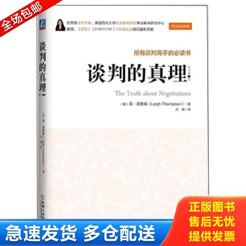绝版书九成新 售价高于定价