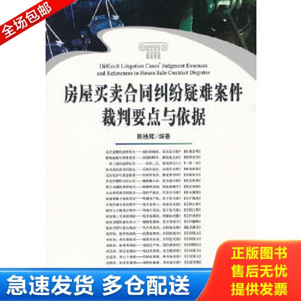 绝版书九成新 售价高于定价